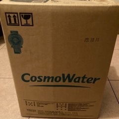 cosmo water新品未開封【取りに来てくださる方に】