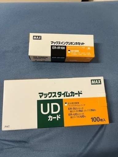 MAXタイムレコーダー用タイムカード、インクリボン