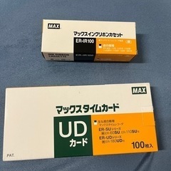 MAXタイムレコーダー用タイムカード、インクリボン