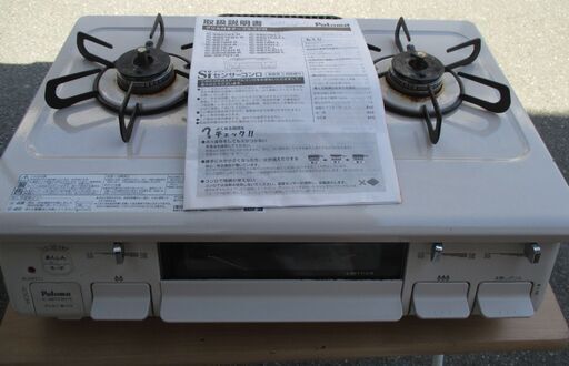 ☆パロマ Paloma IC-S87KSH-1R E1-2-26 都市ガス用ガステーブル◆2021年製・Siセンサー搭載2口ガスコンロ