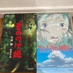 もののけ姫 千と千尋の神隠し ジブリ VHS