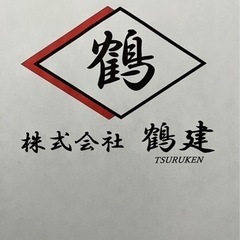 協力業者募集✨1人親方も歓迎！札幌近郊での勤務になります。...