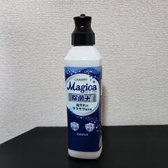 食器洗剤 Magica マジカ 除菌プラス
