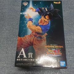 ドラゴンボール 孫悟空 身勝手の極意兆フィギュア