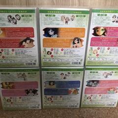 【新品】変態王子と笑わない猫。 1巻~6巻特装版〈初回限定版コンプ〉