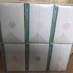 【新品】変態王子と笑わない猫。 1巻~6巻特装版〈初回限定版コンプ〉