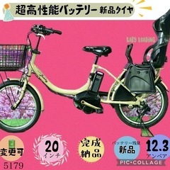 中古】成田市の自転車を格安/激安/無料であげます・譲ります｜ジモティー