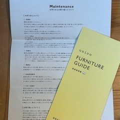 値下げ【unico】 コーデュロイソファ 2.5シーター