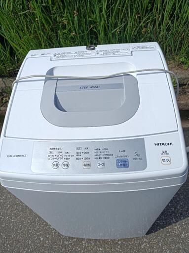 20年式　日立　5キロ　洗濯機