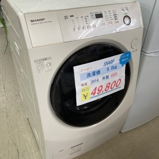 SHARPドラム式洗濯機9.0kg