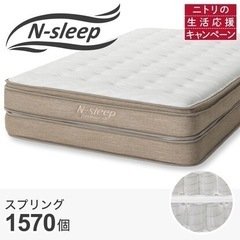 6月13日まで引き渡し【ニトリ】ダブルベッドフレーム・マットレスセット