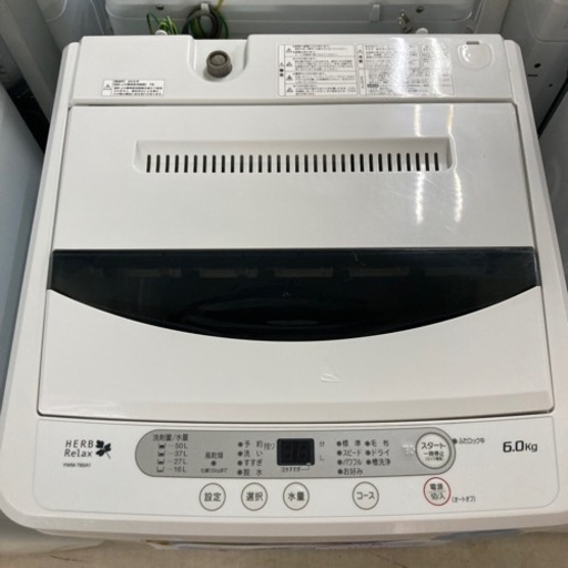 Herb Relax洗濯機6.0kgUSED2015年製