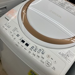 7/15 値下げ?ZABOON?2019年製 TOSHIBA 9kg/4.5kg洗濯乾燥機