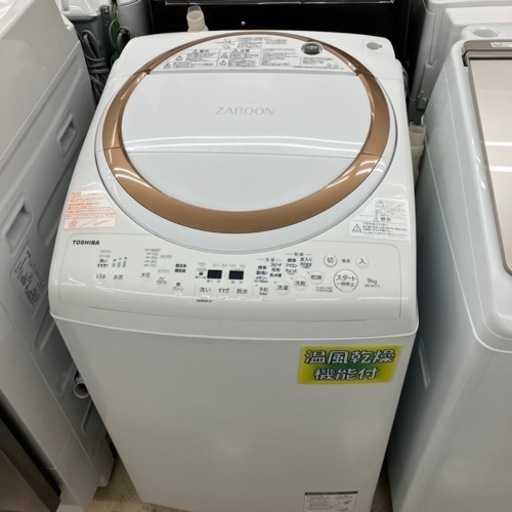 7/15 値下げZABOON2019年製 TOSHIBA 9kg/4.5kg洗濯乾燥機 AW-9V7 東芝 ザブーン 7883