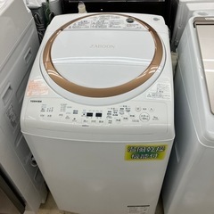 7/15 値下げ?ZABOON?2019年製 TOSHIBA 9kg/4.5kg洗濯乾燥機
