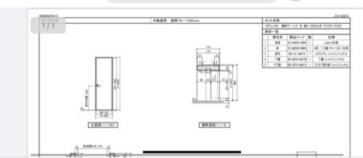 LIXIL トイレドア W648 表示錠レバーハンドル 【公式通販】