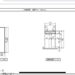 LIXIL トイレドア　W648 表示錠レバーハンドル
