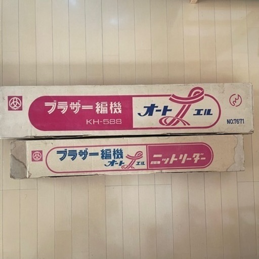 ブラザー 編み機 オートL KH-588 + ニットリーダー セット②