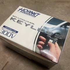 HORNET 300V 純正キーレス対応セキュリティ
