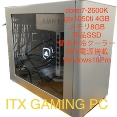 ❗️早い者勝ち❗️ライトゲーミングPC