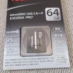 マイクロSDカード64GB