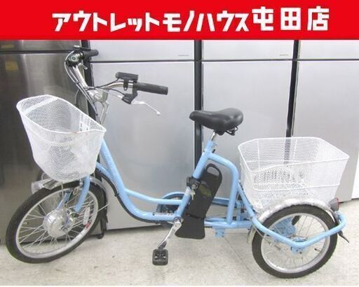 ミムゴ 電動アシスト自転車 MG-TRM20EB