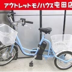 電動3輪自転車 ミムゴ MG-TRM20EB アシらくチャーリー...