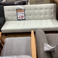 KE-24【新入荷 アウトレット】絶対満足価格 ソファベッド グレー