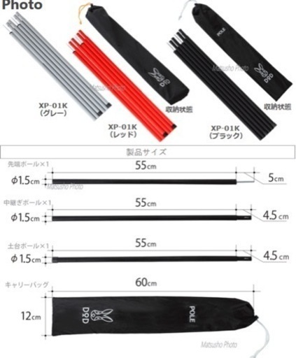 値下げしました！）DOD ワンタッチテント