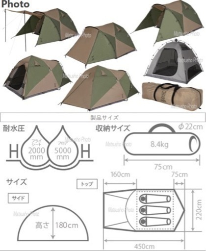 DODワンタッチテント３点セット本日限定最終お値下げ DOD 【DODお得セット】ワンタッチテント ソロセット【DOD認定