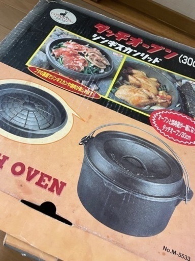 ダッチオーブン　フライパンハンド付き