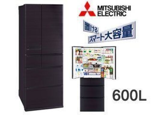 2017年式 MITSUBISHI 三菱 冷蔵庫 MR-JX60C-RW 600L 家電