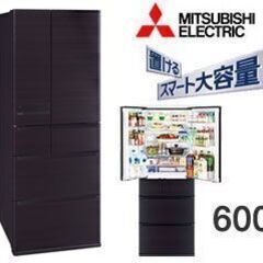 2017年式 MITSUBISHI 三菱 冷蔵庫 MR-JX60C-RW 600L 家電