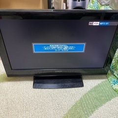 テレビ　32インチ