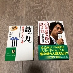 〔ワンコイン〕会話に関する本