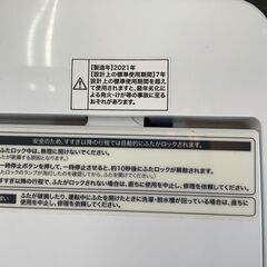 リサイクルショップどりーむ荒田店　No6789  洗濯機　ハイアール　２０２１年製　４．５ｋｇ　高年式♪　美品♪　動作確認ＯＫ♪