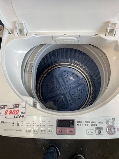 リサイクルショップどりーむ荒田店　No6810 洗濯機　シャープ　６ｋｇ　２０１４年製　動作確認ＯＫ♪
