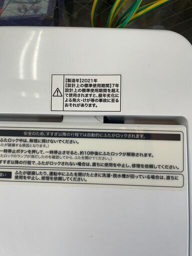 リサイクルショップどりーむ荒田店　No6810 洗濯機　シャープ　６ｋｇ　２０１４年製　動作確認ＯＫ♪