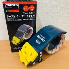 【美品】TRUSCO テープカッター