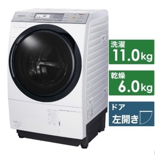 【超美品‼️】パナソニック 2017年製 11.0/6.0kgドラム式洗濯乾燥機 洗濯機 エコナビ ヒートポンプ乾燥 クリスタルホワイト♪