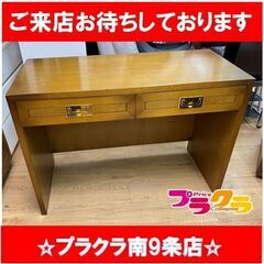 #2008 【☆家具全品半額キャンペーン】　カリモク　ドマーニ　...