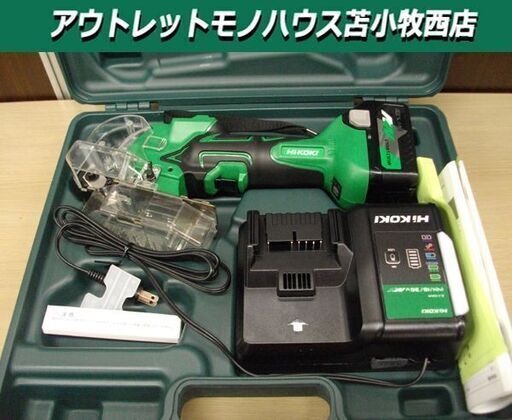 未使用 ハイコーキ HIKOKI コードレスナイフカッタ CK18DSAL LXPK 18V/6.0Ah 充電器・バッテリ付き USB 苫小牧西店