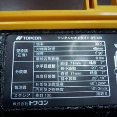 TOPCON デジタルセオドライト DT-120 DT-100 測量 土木建築 測量機