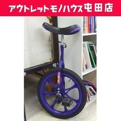 一輪車 18インチ パープル/紫色 子供用 1輪車 乗用玩具☆ ...