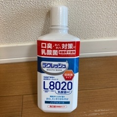 ラクレッシュ　L8020 低刺激タイプ　洗口液