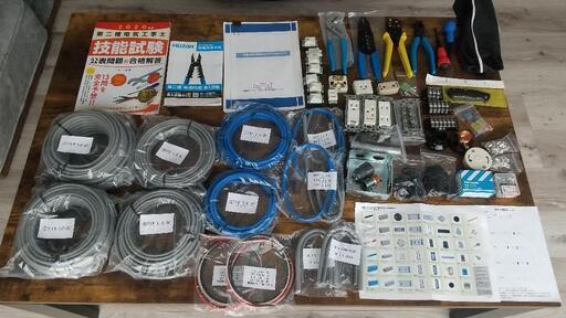 電気工事士 第二種 工具  候補問題全13問 練習2回分セット+α