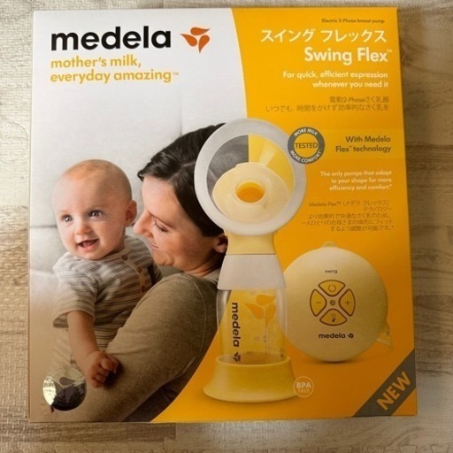 ☆美品☆ Medela(メデラ) 搾乳機 電動 スイング フレックス 搾乳機 (電動・シングルポンプ) 母乳育児をサポート
