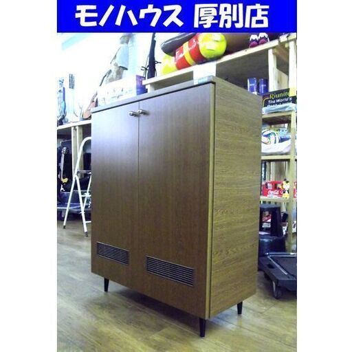 組立・未使用品 サンエス 高級下駄箱 シューズボックス GH-75-O 靴入れ 幅750 高さ940mm 収納 家具 玄関 札幌市 厚別区