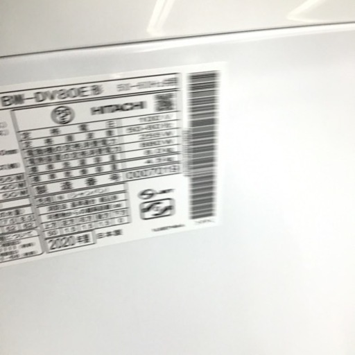 #E-18【ご来店頂ける方限定】HITACHIの8、0Kg洗濯乾燥機です