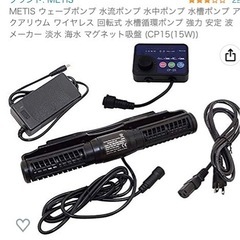 【お話中】60cmワイド オーバーフロー水槽 全セット